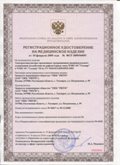 Дэнас официальный сайт denasolm.ru ЧЭНС-01-Скэнар-М в Апрелевке купить