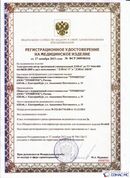 Дэнас официальный сайт denasolm.ru ДЭНАС-ПКМ (Детский доктор, 24 пр.) в Апрелевке купить