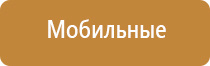 аппарат ультразвуковой Дэльта