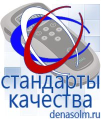 Дэнас официальный сайт denasolm.ru Электроды Скэнар в Апрелевке