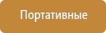 Оборудование для ароматизации магазина