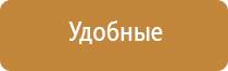 Оборудование для ароматизации магазина