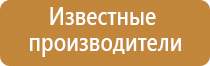 Оборудование для ароматизации магазина