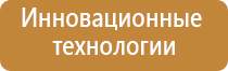 аппарат стл Дэльта