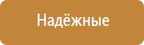 аппарат Дэнас при грыже позвоночника