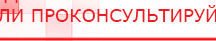 купить Одеяло лечебное многослойное ДЭНАС-ОЛМ-01 (140 см х 180 см) - Одеяло и одежда ОЛМ Дэнас официальный сайт denasolm.ru в Апрелевке